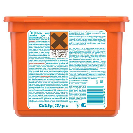 Капсулы для стирки Tide, Все в 1 Pods Color, 23 шт, капсула 22.8 г