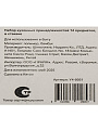 Набор кухонных принадлежностей 14 предметов, силикон, бамбук, в стакане, черный, Daniks, Y4-9561 - фото 13