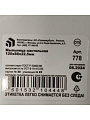 Мыльница настольная, Полимербыт, С778, пластик, 11.8х8.8х2.2 см, в ассортименте, с решеткой, 4377800 - фото 4