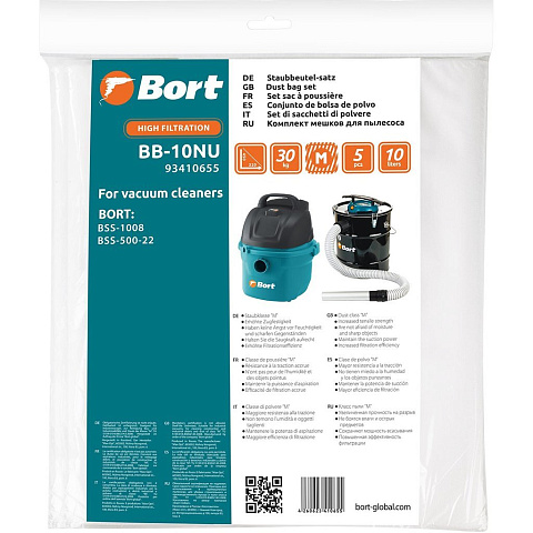 Мешок пылесборный для пылесоса BORT BB-10NU 5 шт (BSS-1008, BSS-500-22), 93410655