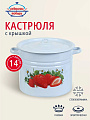 Кастрюля эмалированная сталь, 14 л, крышка сталь, с декором, цилиндрическая, Сибирские товары, С1626.з/П/СГ, зеленый рябчик,палевый, серо-голубой