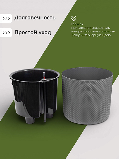 Кашпо пластик, 29 л, 36х36х33 см, автополив, со вставкой, графит, Idea, Фасет, М 3239