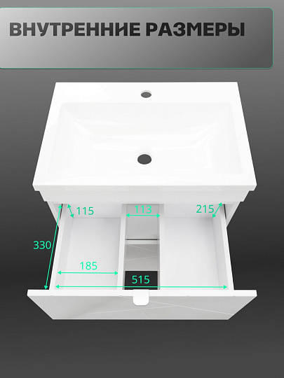 Тумба Toppus, Goffre Ice 60, 60 см, 2 ящика, под умывальник Art 60, белый soft touch, 9711.031