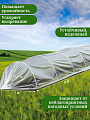 Парник 1х8х0.7 м, полиэтилен, дуга 2.5 м, пластик, парниковая пленка 80 мкм, с клипсами - фото 3
