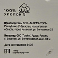 Набор кухонных полотенец 3 шт, 40х60 см, вафельный, 100% хлопок, 270 г/м2, Silvano, Эльза, бежевый, серый, Узбекистан - фото 9