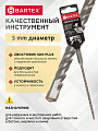 Сверло-бур для перфоратора, Bartex, диаметр 5х100х160 мм, SDS-Plus, KF102003F - фото 2