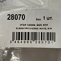 Угольник PPR 125х90, белый, RTP RTP - фото 2