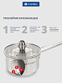 Ковш нержавеющая сталь, 0.8 л, крышка стекло, металлическая ручка, индукция, Daniks, GS-01311-12SP/SD-512S - фото 3