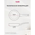 Блинница алюминий, 22 см, антипригарное покрытие, Vari, HouseLoft, черный гранит, HL52122, пластиковая ручка - фото 9
