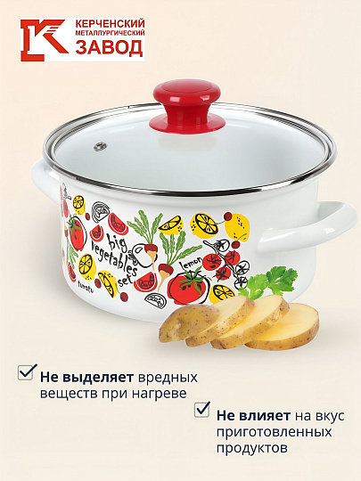 Набор посуды эмалированная сталь, 3 предмета, 1.5, 2.3, 3 л., МП, Керченский металлургический завод, Гаспачо-1-Экстра, белый