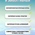 Сачок для чистки бассейна 48х50 см, алюминиевый, Bestway, Акварэйк Люкс, 58661 - фото 13