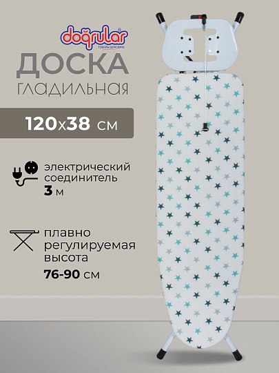 Доска гладильная 120х38 см, Капитол, подставка для утюга, встроенная розетка, полка для белья, удлинитель 2 м, Dogrular, белая