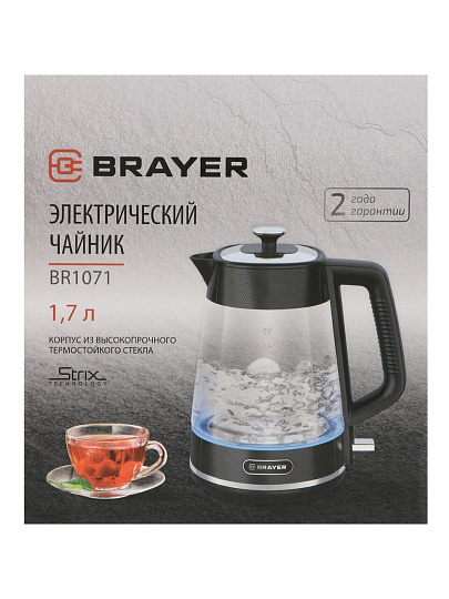 Чайник электрический Brayer, BR1071 Strix, 1.7 л, 2200 Вт, скрытый нагревательный элемент, стекло