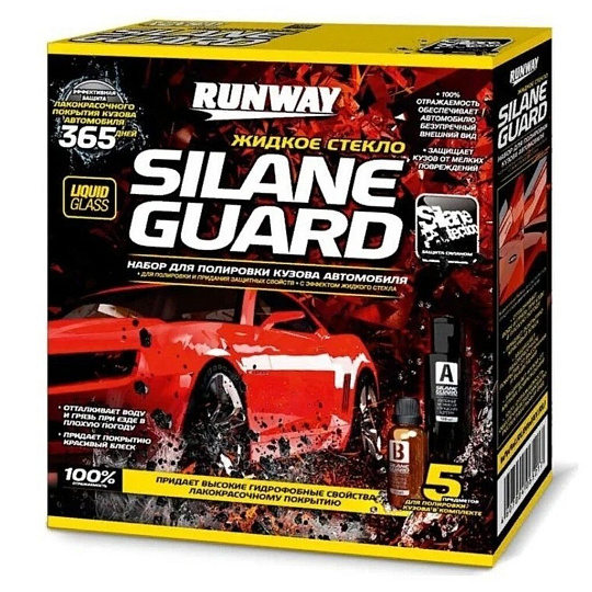 Жидкое стекло Runway, набор для полировки и защиты, RW6000