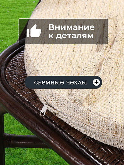 Мебель садовая Мария, кофейная, стол, 80х80х75 см, 2 кресла, подушка бежевая, 110 кг, IND10