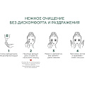 Мицеллярная вода Чистая линия, для всех типов кожи, 400 мл - фото 5