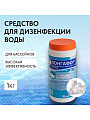 Средство для дезинфекции воды Маркопул Кемиклс, Лонгафор, М18, таблетки, медленнорастворимое, 1 кг, одна таблетка 20 г