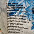 Салфетки бумажные New Line, Гжель, 100 шт, 24х24 см, в ассортименте - фото 3