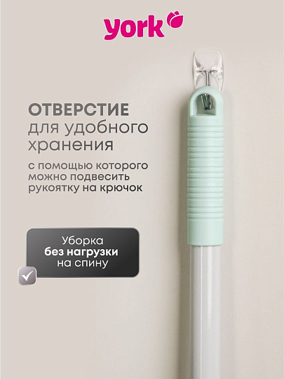 Швабра МОП веревочная, с отжимом, серо-голубая, York, Твист Престиж, 081200