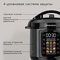 Мультиварка-скороварка Редмонд, MP111, 14 программ, 6 л, 1000 Вт, антипригарное покрытие чаши, сенсорная - фото 5