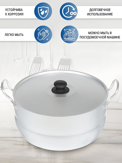 Кастрюля алюминий, 8 л, крышка алюминий, Калитва, Матрешка, 1080