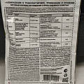 Фунгицид Геката, от гнили и парши на плодово-ягодных культураз и винограде, 3 мл, жидкость, Avgust - фото 2