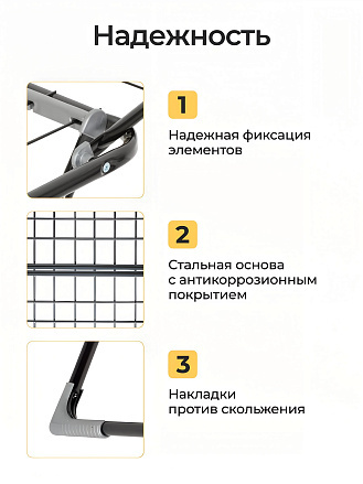 Сушилка для белья напольная, полотно 18 м, 180х55х96 см, складная, 18 прутьев, 15 кг, стальная, черная, Aqwin