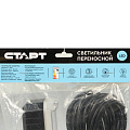Светильник переносной 15 м, круглая вилка, черн,15 Вт,Старт, CLB LED 101-15M,1090 - фото 6