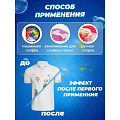 Гель для стирки GlaroX, 1.45 л, универсальный, Wild Wind, концентрат - фото 4