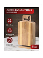 Доска разделочная бамбук, 22х14.5х1 см, 6 шт, с ручкой, H-1003L
