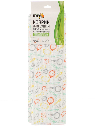 Коврик для сушки посуды микрофибра, 40х50 см, MDM-Promo-M, 310261