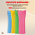 Матрас для плавания 183х69 см, Bestway, 44007, в ассортименте - фото 7