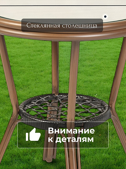 Мебель садовая Бланка, стол, 60х60х70 см, 2 стула, 120 кг, 56х60х78 см, C010156