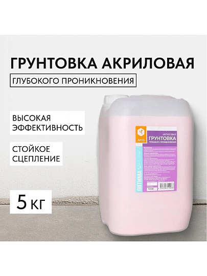 Грунтовка водно-дисперсионная, акриловая, Apis, Оптима, глубокого проникновения, для внутренних и наружных работ, розовая, 5 кг
