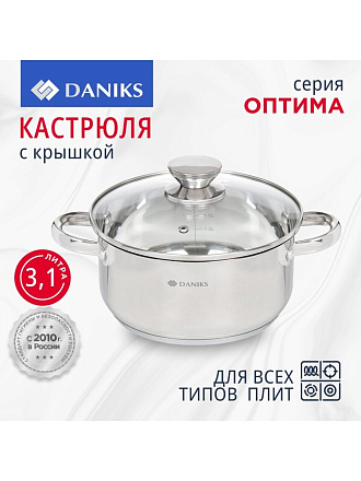 Кастрюля нержавеющая сталь, 3.1 л, крышка стекло, Daniks, Оптима, GS-01201-20CA, индукция