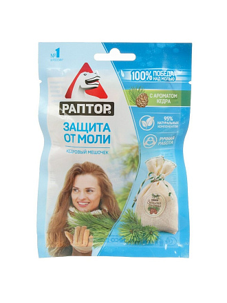 Репеллент от моли, мешочек, с ароматом кедра, Раптор, ST1015