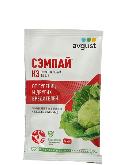 Инсектицид Сэмпай, от гусениц, для овощных и плодовых культур, жидкость, 5 мл, Avgust