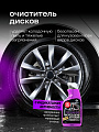 Чистящее средство аэрозольное, 600 мл, флакон, Grass, Disk Cleaner Super, 110405 - фото 4