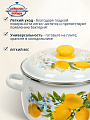 Кастрюля эмалированная сталь, 5.5 л, крышка сталь, сферический, Сибирские товары, Лимоны, 3MC221P, индукция - фото 5