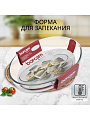 Форма для запекания стекло, 24.5х35.1 см, 3 л, овальная, Borcam, 59074