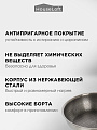 Сковорода нержавеющая сталь, 26 см, антипригарное покрытие, HouseLoft, индукция, B020176 - фото 3