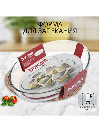Форма для запекания стекло, 24.5х35.1 см, 3 л, овальная, Borcam, 59074