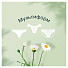 Прокладки женские Naturella, Ромашка Лайт, ежедневные, 52 шт, 0001041189 - фото 3