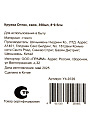 Кружка стекло, 350 мл, Оптик, 8*9.5 см, Y4-9729, хвоя - фото 5