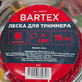 Леска для триммера 4 мм, 15 м, квадрат, Bartex, красная, блистер - фото 4