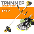 Триммер бензиновый, Huter, GGT-2500T, 3.3 л.с., 52 куб.см, 2430 Вт, U-ручка, леска/нож, неразборный вал - фото 15