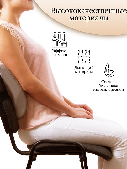 Подушка ортопедическая, 32 х 35, полиэстер, чехол хлопок, с эффектом памяти, средняя, Y6-1911