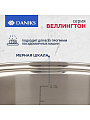 Кастрюля нержавеющая сталь, 3.8 л, крышка стекло, Daniks, Веллингтон, GS-01415-20CA, индукция - фото 3
