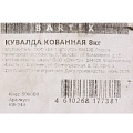 Кувалда 8 кг, кованая, рукоятка дерево, Bartex - фото 4