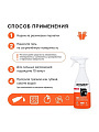Чистящее средство для кухонных плит и грилей, Wonder Lab, спрей, 550 мл - фото 6